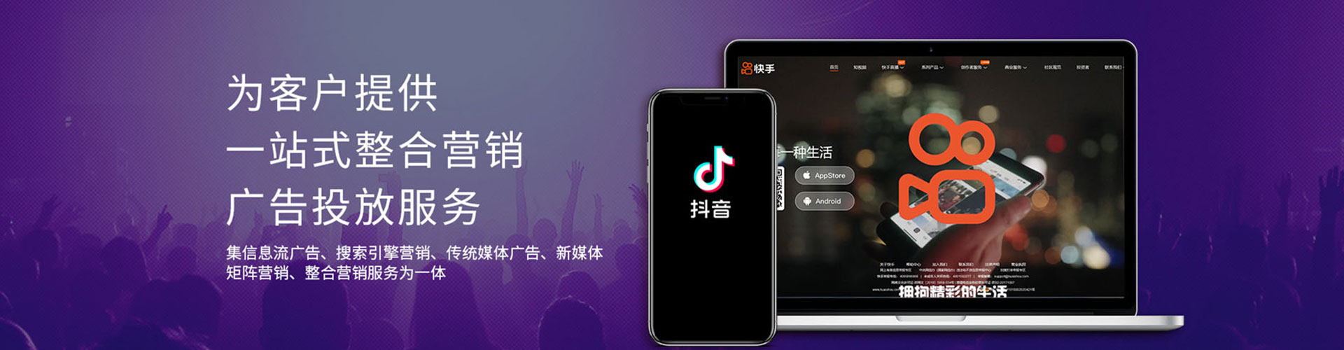 新抚百度竞价