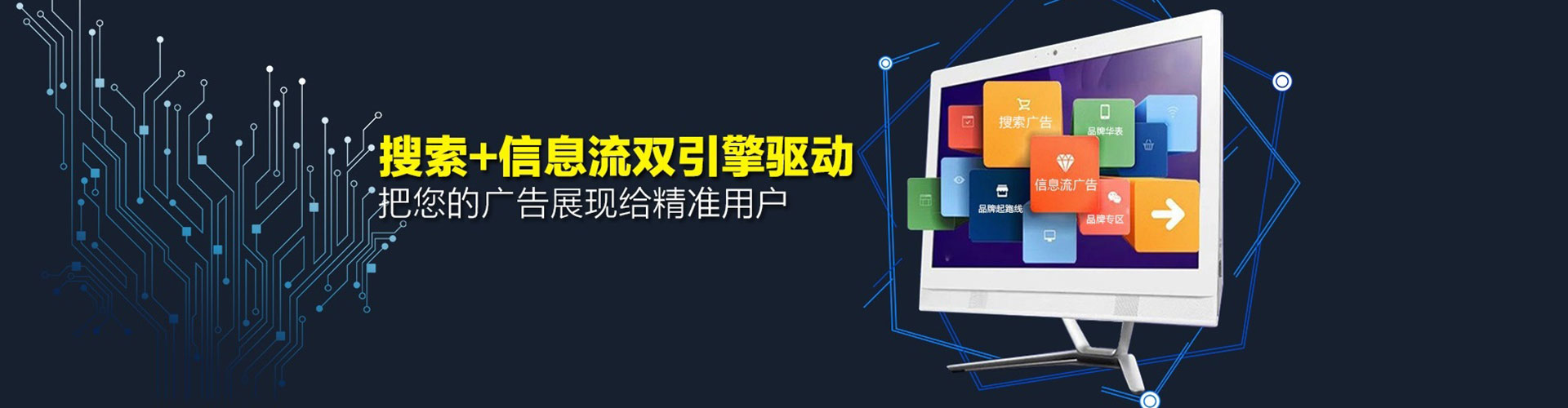 新抚信息流大师