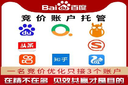 信息流运营渠道拓展案例分析