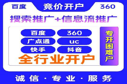 百度推广的ROI优化：以一科技公司的成功经验为例